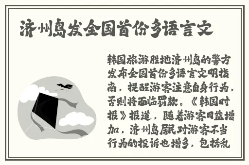 国精产品1988